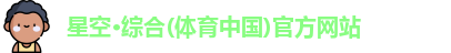 ROR(集团)体育